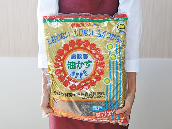 肥料 超醗酵油かす 