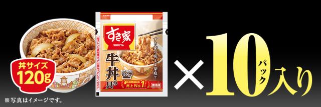 すき家 牛丼の具