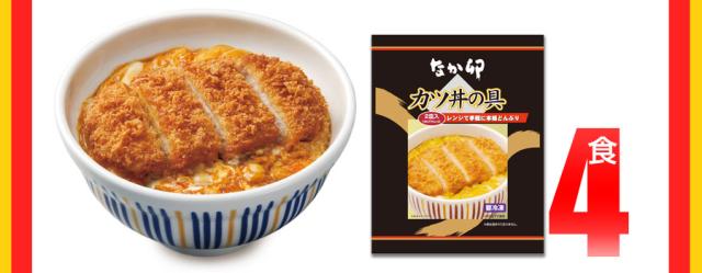 なか卯 カツ丼の具イメージ