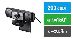 カメラを瞬間取り外し