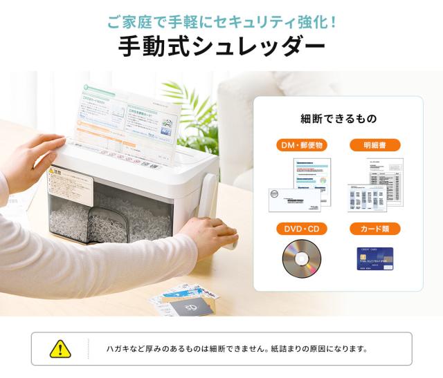 ご家庭で手軽にセキュリエティ強化