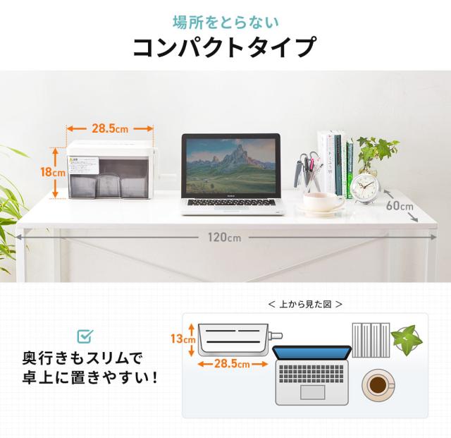 小型で場所を取らない手動式シュレッダー