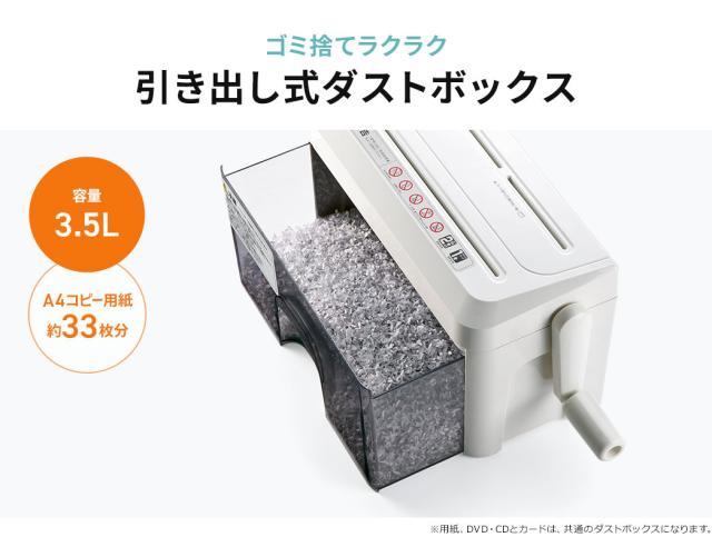 ゴミ捨てがラク！引き出し式ダストボックス