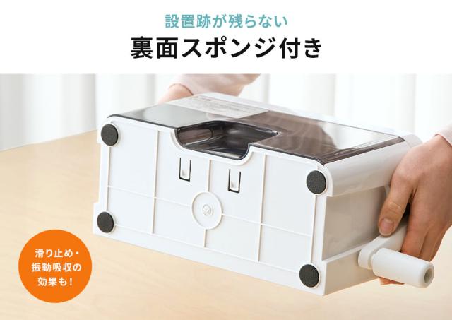 設置後が残らない裏面スポンジ付き