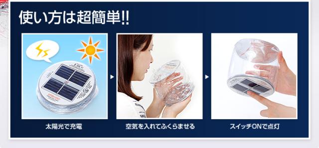 使い方は超簡単！！