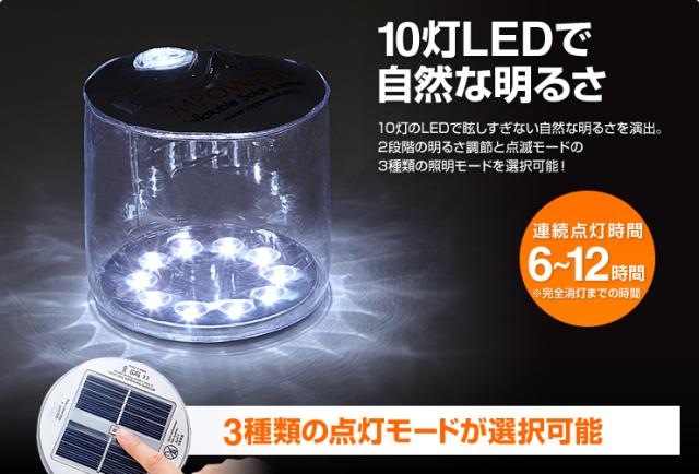 10灯LEDで自然な明るさ