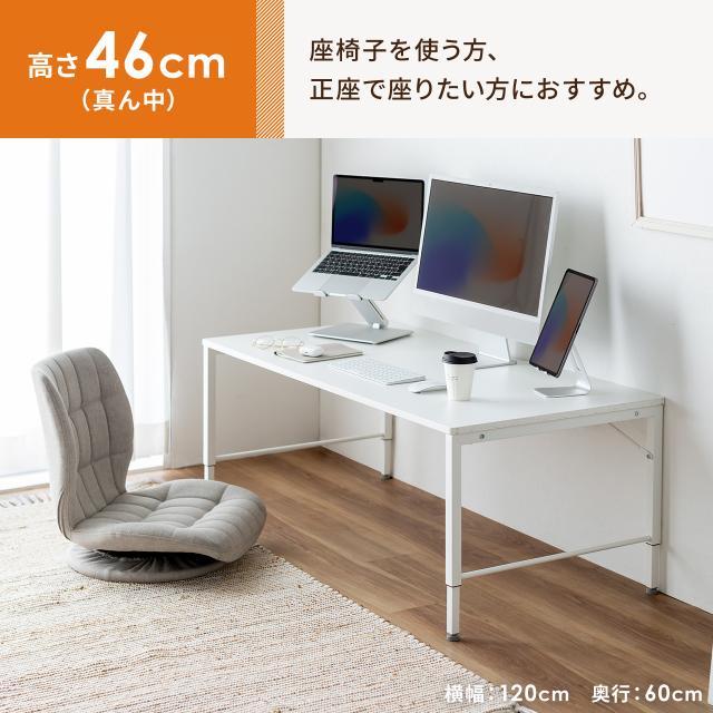 本日限定値下げ中ーパソコン デスク ロータイプ Amazon | ottostyle.jp パソコンデスク ロータイプ モニター台