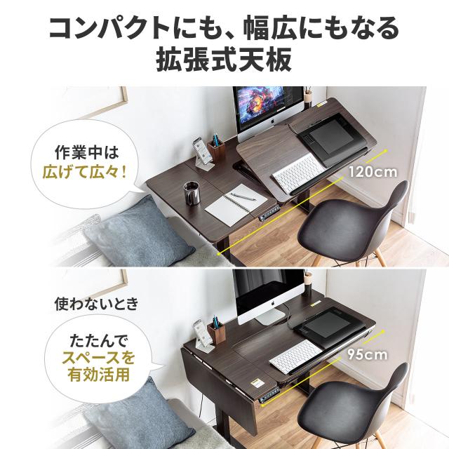 引き取り限定】 電動 昇降 デスク パソコンデスク 天板付き 140*60