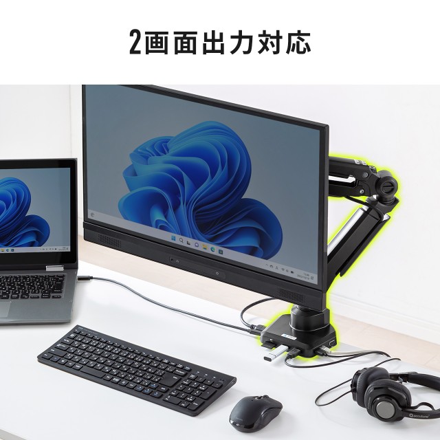 モニターアーム ドッキングステーション一体型 4K HDMI対応 10 in1 Type-C接続 ガス圧式 1〜10kgまで[100-LA066BK]の通販はau  PAY マーケット - サンワダイレクト | au PAY マーケット－通販サイト