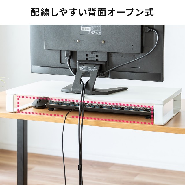 モニター台 スマホスタンド付き 机上台 幅60cm モニター下収納
