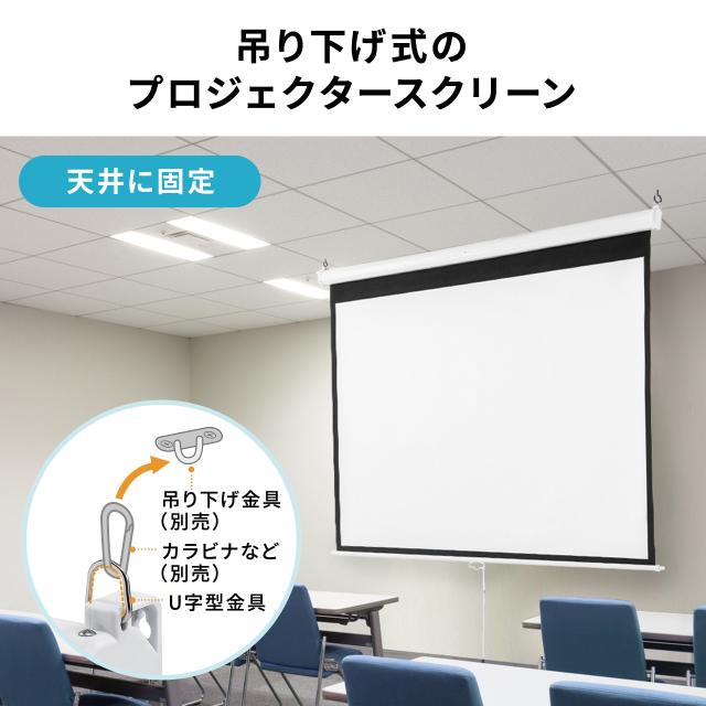 excelimage 100インチ4:3 スクリーン 床置き式 excelimage 100インチ4