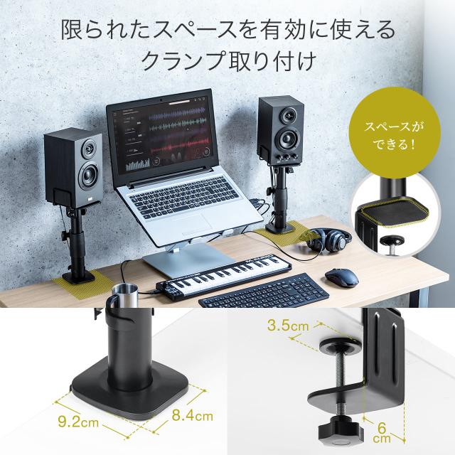 uxcell PAスピーカースタンド 高さ調節可能 三脚 71cm-140cm uxcell PAスピーカースタンド 高さ調節可能 三脚 71cm-140cm