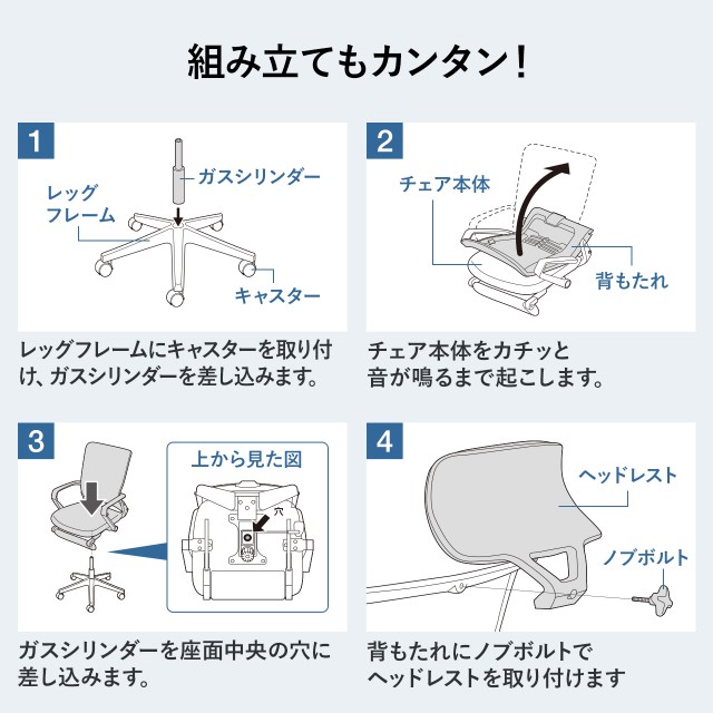 メッシュチェア シンクロロッキング 4段階角度固定 オットマン 収納式