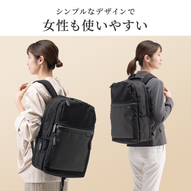 ビジネスリュック メンズ 大容量 コーデュラ&1680Dナイロン 撥水
