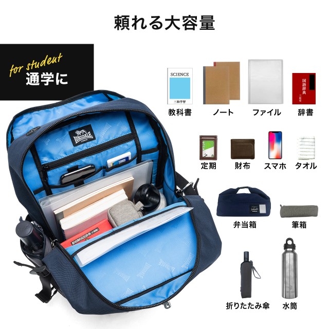 送料無料 リュック バックパック Lonsdale 収納 大容量23リットル 通勤 通学 メンズ レディース ビジネスリュック 0 Bagld1 セール30 Off Diquinsa Com Mx