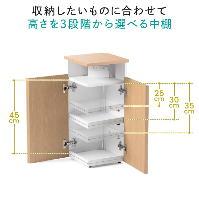 ルーター収納ボックス 縦型 コーナー設置 コンセント付き ケーブル