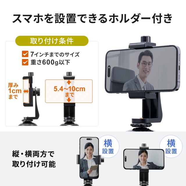 自動追尾雲台 スマホ カメラ対応 360°回転 耐荷重600g 自撮り[200