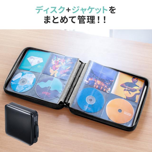 CD/DVD/BR収納ケース96枚・8個・未開封・SANWA・200FCD028 CD・DVDケース（96枚収納・ブラック）200-FCD028の販売商品