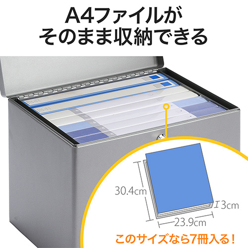 専用です A4サイズ　書類ボックス　他２点 鍵付きファイルボックス（マイナンバー・セキュリティ対策・取手