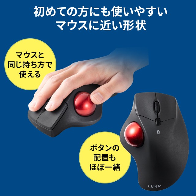 Bluetoothトラックボールマウス トラックボール 親指 操作 5
