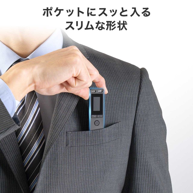 ボイスレコーダー 8GBメモリ内蔵 microSDカード対応 IC