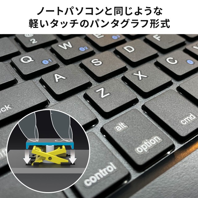 タッチパッド付き Bluetoothキーボード iPhone iPad用 英語配列