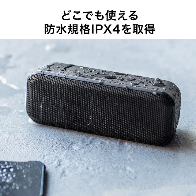 Bluetoothスピーカー 10W出力 防水 IPX4 パッシブラジエーター