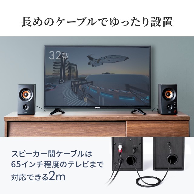 PCスピーカー 高音質 有線接続 ブックシェルフ型 30W出力 ステレオ 高音/低音個別調整対応[400-SP107]  agesugi_skaの通販はau PAY マーケット - サンワダイレクト | au PAY マーケット－通販サイト