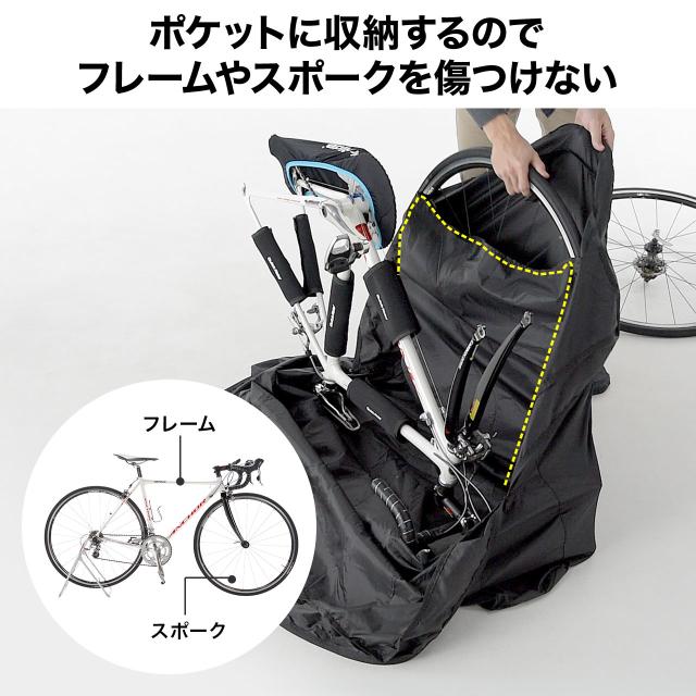 800-BYBAG003_MO2DX.JPG