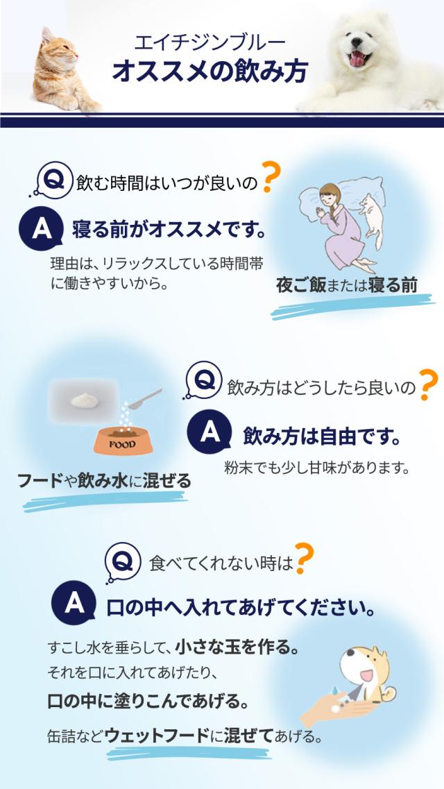 エイチジンブルー