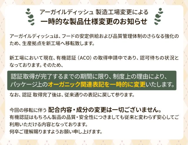 移転のお知らせ