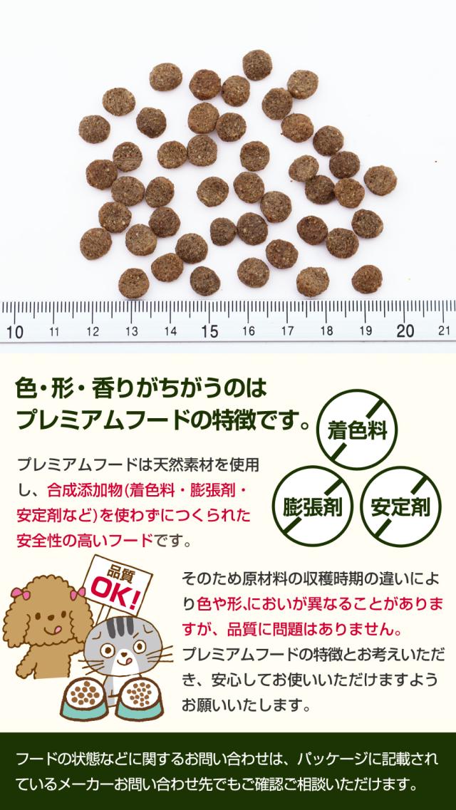 粒
