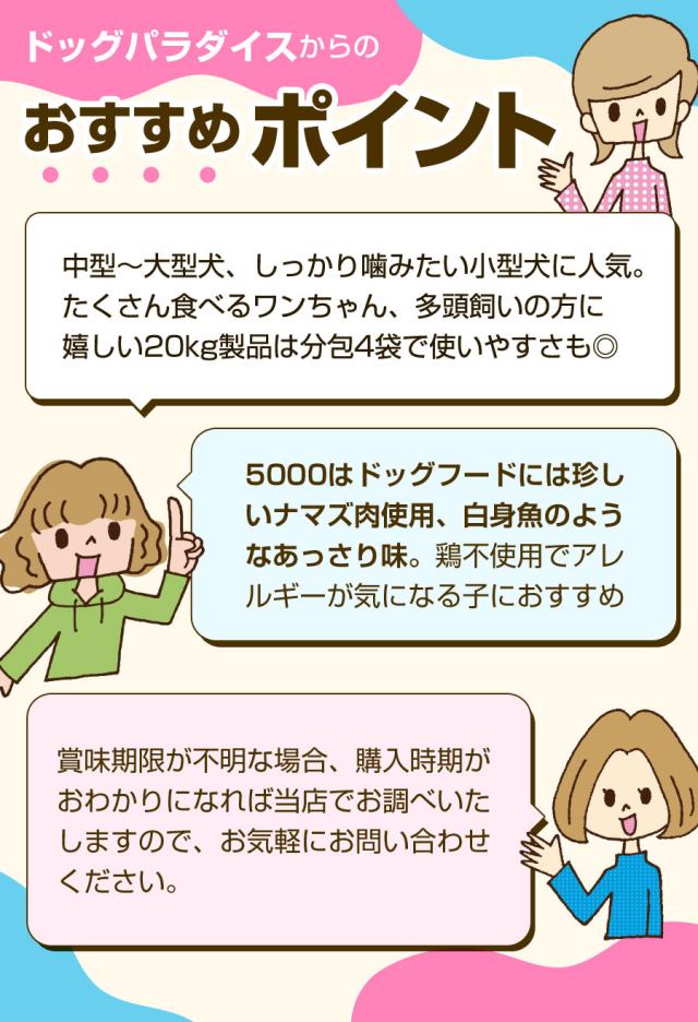 当店スタッフおすすめポイント