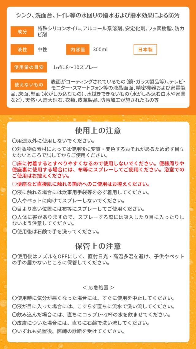 ブリーズクリアWR　撥水コーティング・インドア　ダブルパワー