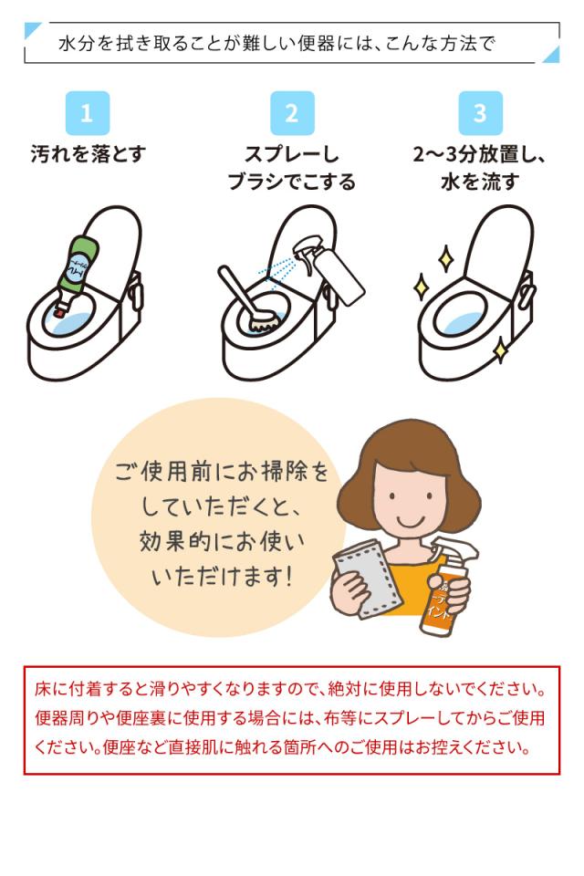 ブリーズクリアWR　撥水コーティング・インドア　ダブルパワー