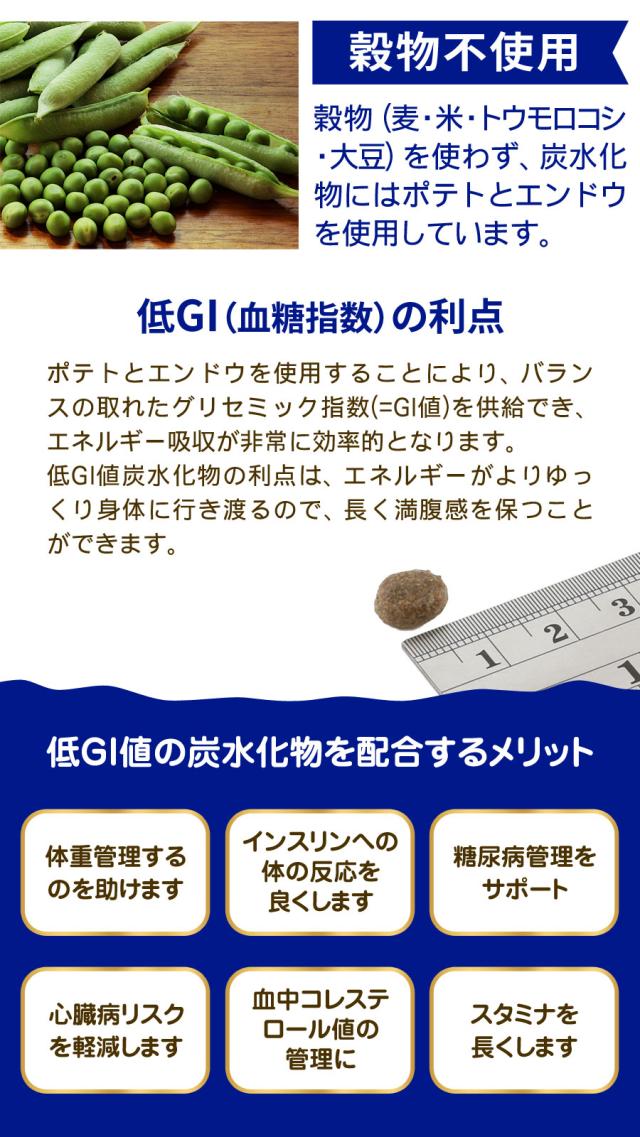 フィッシュ4ドッグ ファイネスト オーシャンホワイトフィッシュ小粒