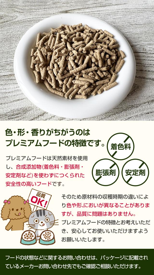 粒