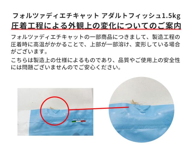 商品仕様のお知らせ