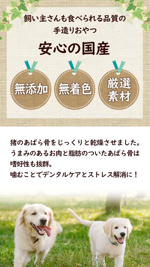 がんこおやじのおやつ亭 ジビエのめぐみ