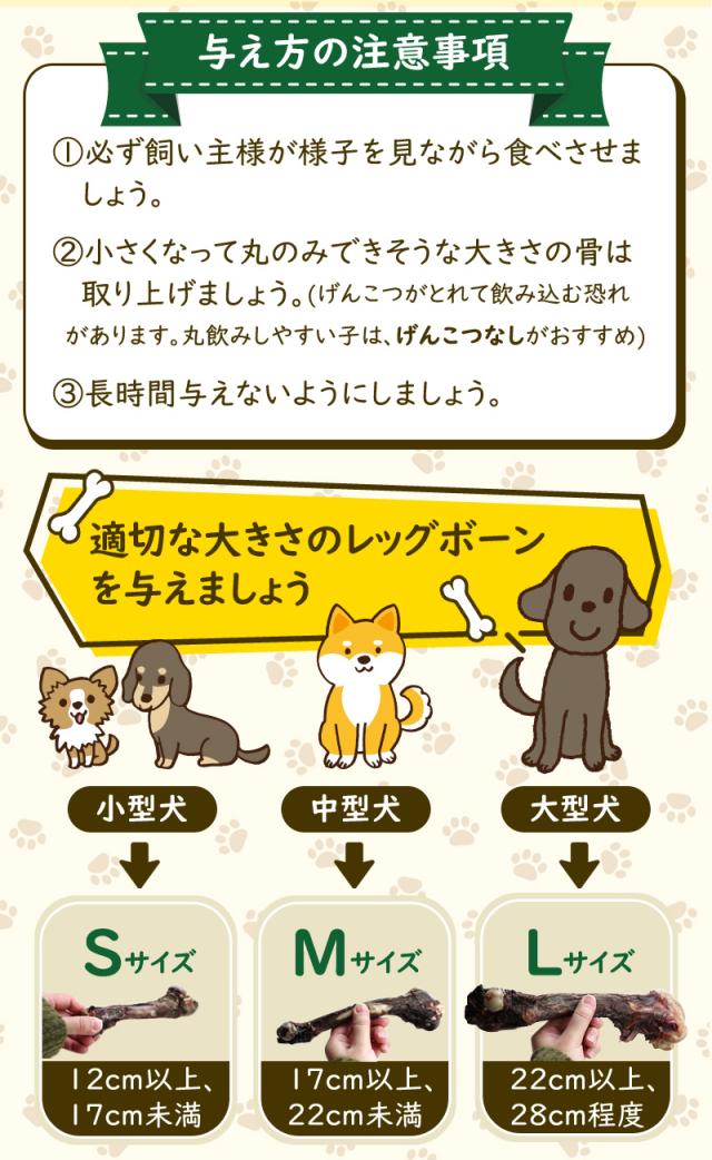 国産野生鹿レッグボーンげんこつあり