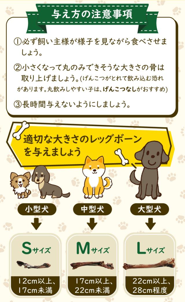 国産野生鹿レッグボーンげんこつなし