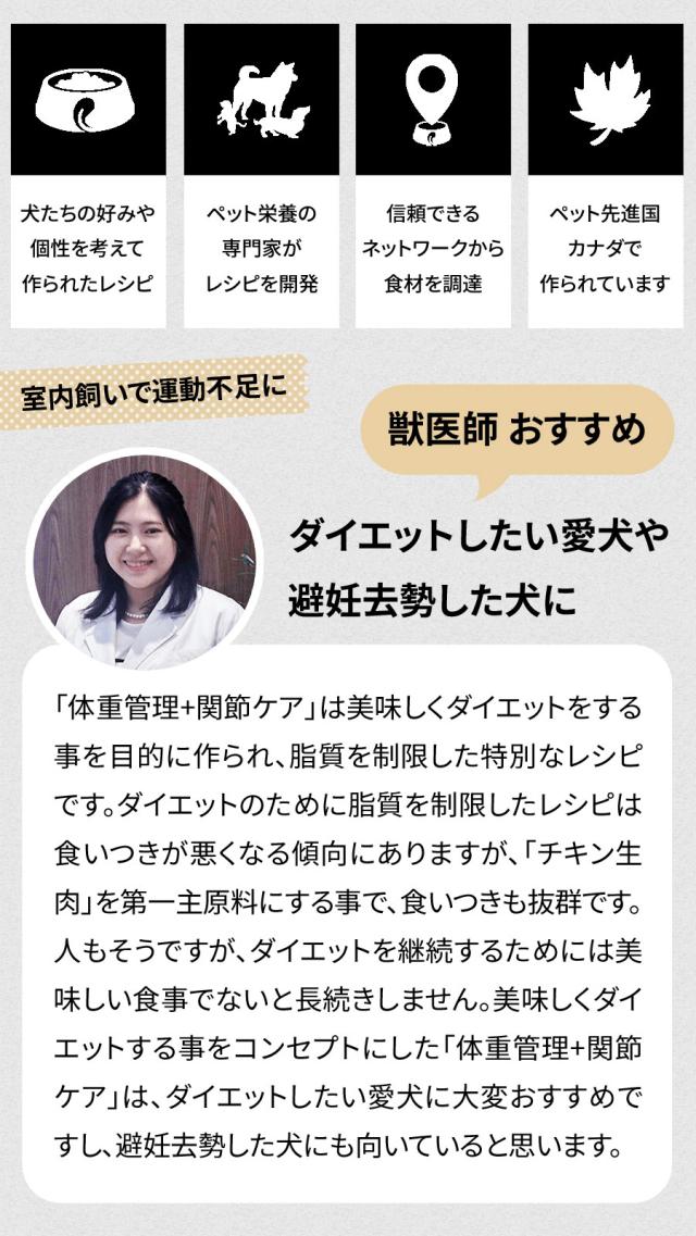 GO! ゴー ソリューションズ ダイエット+関節ケア