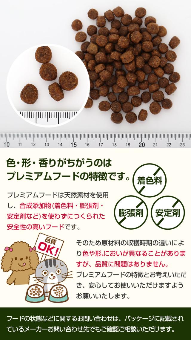 ルーシーペット ダック・パンプキン＆キヌア小粒