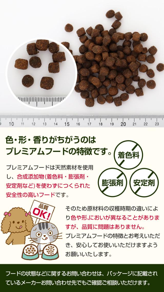 ルーシーペット チキン・ブラウンライス＆パンプキン小粒