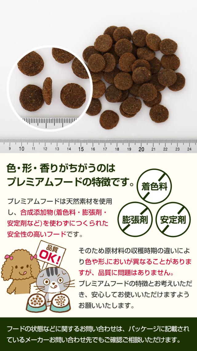 ルーシーペット ウルトラ