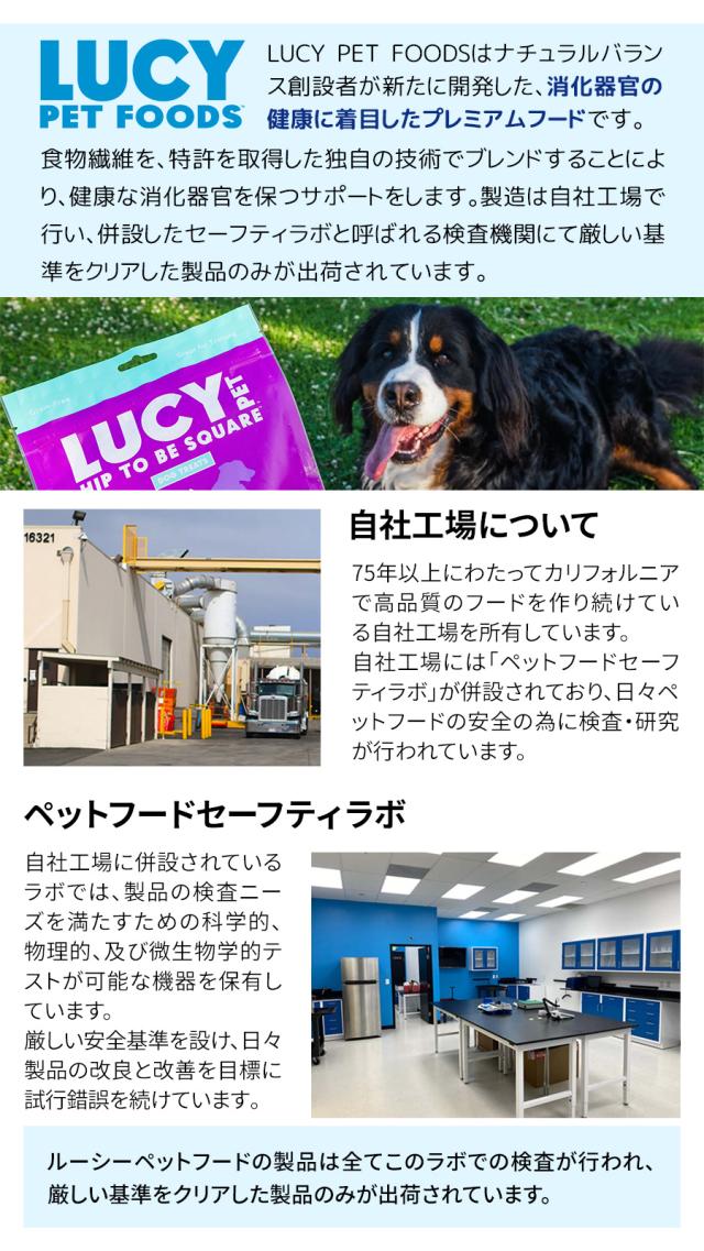 ルーシーペット