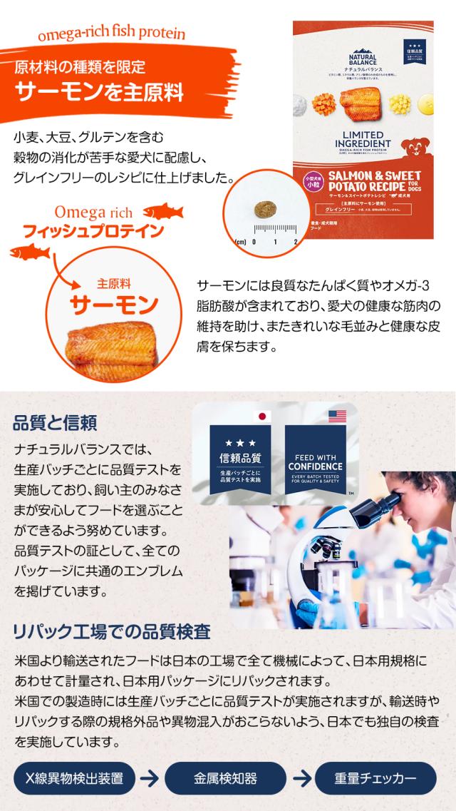 LID グレインフリー 成犬用 サーモン&スイートポテト 小粒