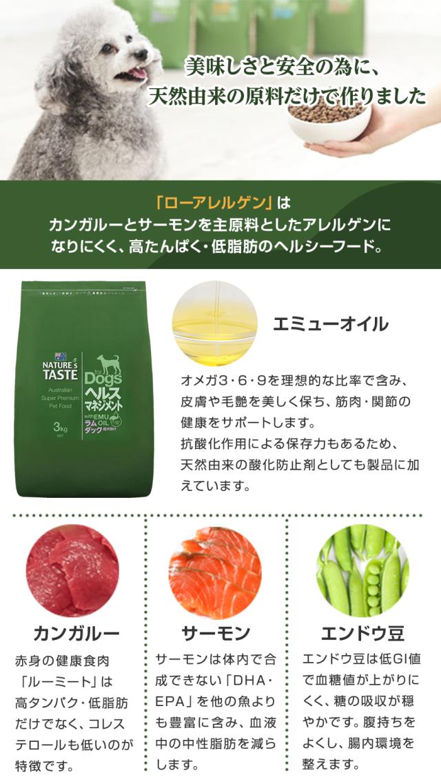 ローアレルゲン