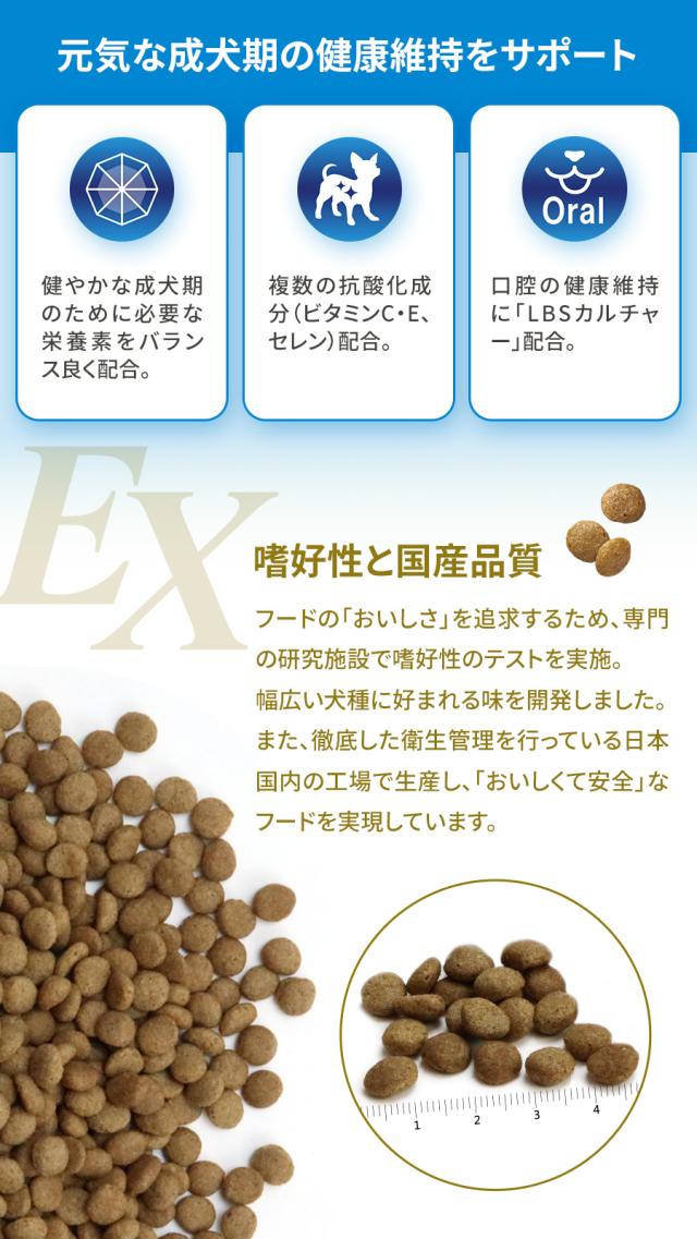 プロフェッショナルバランスエクストラケア　アレルゲンケア＆pHコントロール　健康的な消化をサポート1歳から