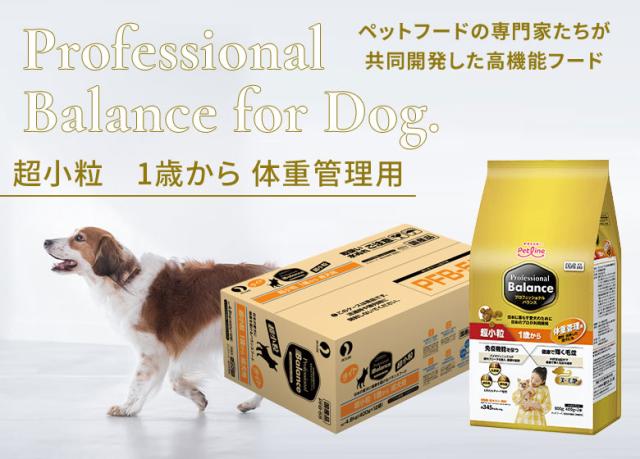 プロフェッショナルバランス　超小粒　１歳から体重管理用